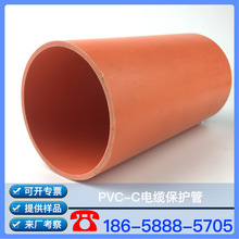 DN175 CPVC��|���o�� �ȏ� 100mm CPVC������|���� CPVC�����