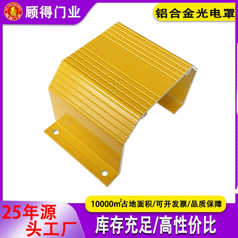 Электрическая дверная черная технология, поддерживающая Интеллектуальный переключатель фотоэлектрический датчик, промышленный дверной инфракрасный переключатель, автоматическое открытие раздвижной двери