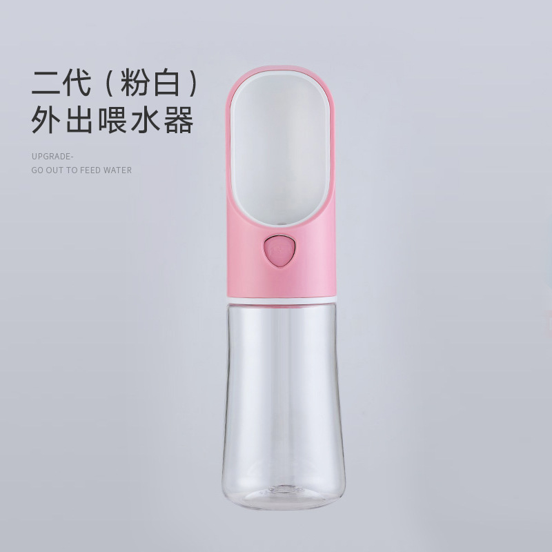 Botella de agua para mascotas perro taza de alimentación perro taza de beber taza de viaje portátil al aire libre taza de viaje taza de agua para mascotas