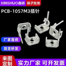 PCB-1057 M3��ᘶ���  PCB�·��������Ӳ��Դ�^���S���I���a