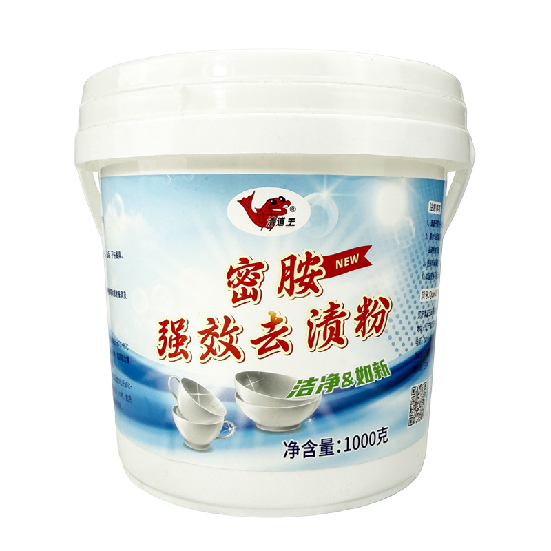 清道王 去渍粉学校食堂酒店餐饮洗碗粉光亮清洁 1000g/桶*12桶/箱|ms