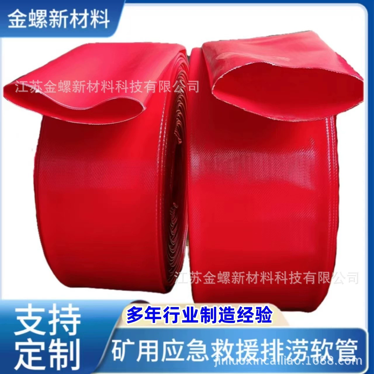 Водопроводно-дренажный шланг большого диаметра для угольной шахты Германия BASF TPU материал износостойкий антивозрастной супер большой поток