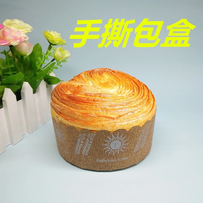 手撕面包纸一次性面包托烘焙包装耐高温杯蛋糕纸杯底托6寸马芬杯