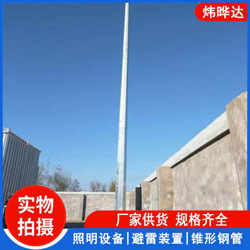 厂家供应热镀锌钢管避雷针 gh环形钢管避雷针 304不锈钢避雷针塔