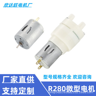 R280΢��늙CС�R�_�����횵������ˢֱ��늙Cˮ�ó�ˮ늄әC