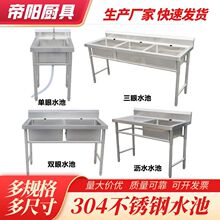 304PϴϴβpۼӺˮ،WУʳ