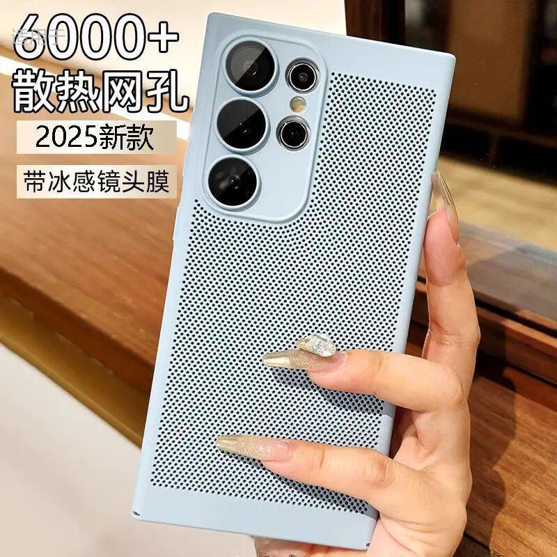 For Samsung s25Ultra mobile phone case comes with lens film s25 ultra-thin heat dissipation anti-drop protective case advanced sense For Samsung s25Ultra mobile phone case comes with lens film s25 ultra-thin heat dissipation anti-drop protective case advanced sense