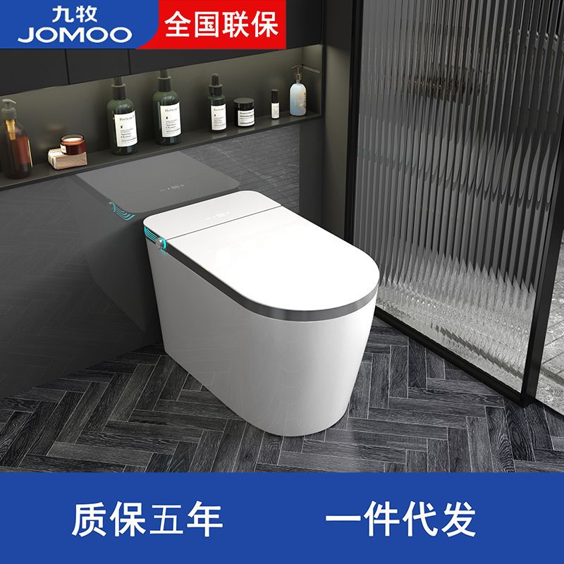 Inodoro inteligente de asiento grande de Jiumu con tapa de inducción totalmente automática sin restricción de presión de agua tipo sifón