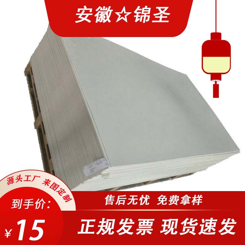 厂家直销SMC绝缘板SMC不饱和聚酯开关柜绝缘隔板规格齐全多色可选