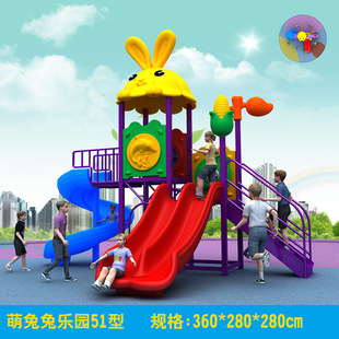 Kindergarten Community Slide Outdoor Large Children's Slide Swing Combination Home Outdoor Amusement Equipment Toys