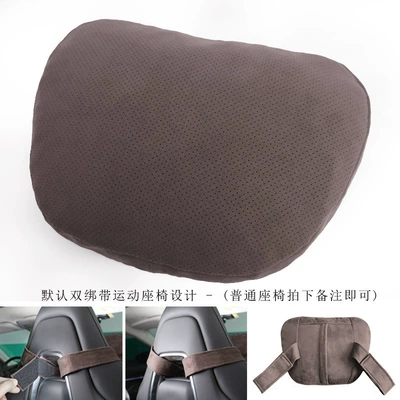 pillow lumbar support, Headrest - mocha-double-strap-perforated-headrest