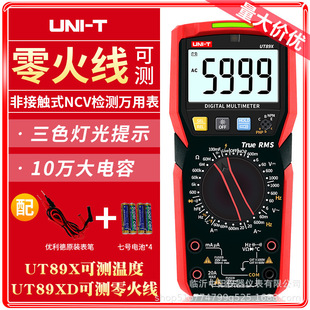 ������UT89XD�f�ñ�늹����ָ߾��ȷ�����Ӕ��@�S�޶๦���f�ܱ�