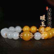 ԭ��DIY-��ů�����㡹��Ȼ����M����Ϟ������������8mm���ִ�