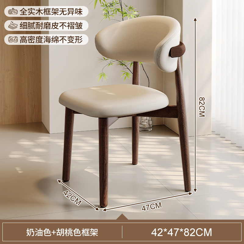 Silla de comedor de imitación de ratán, sala de estar, hogar, dormitorio de niñas, silla de estudio, cómoda, moderna y sencilla, silla de dormitorio de estudiantes