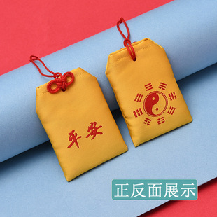 ���綨 �����Ұ���ƽ���մ��Ӻɰ�ƽ�������tɫ��������̽�����