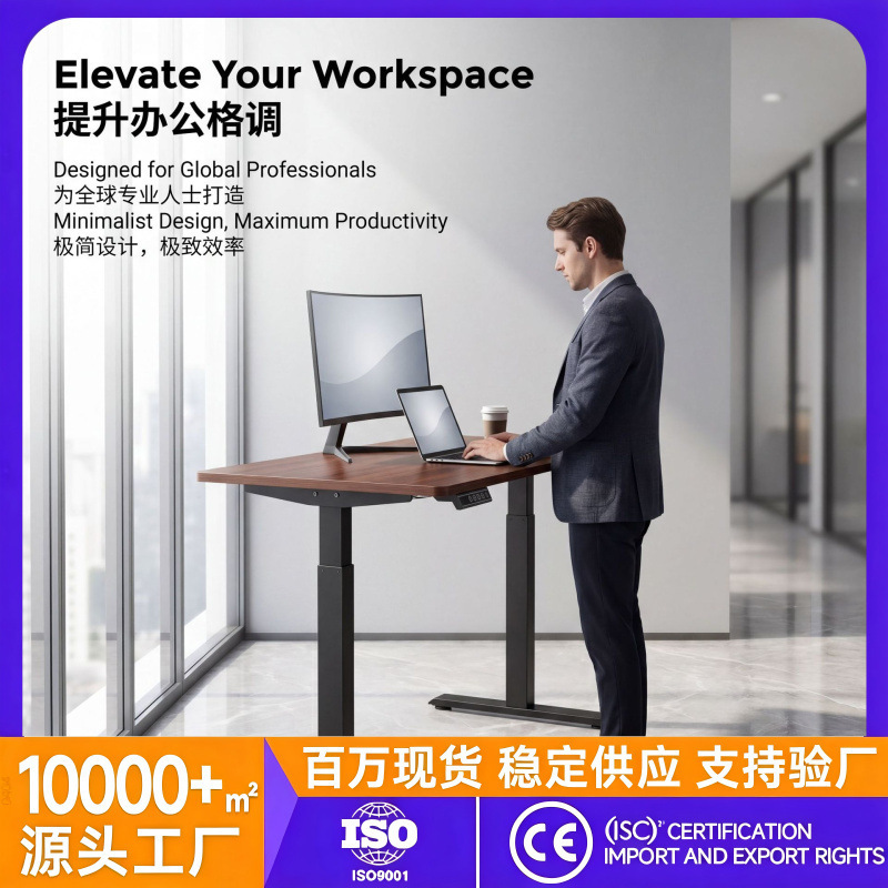 Adjustable Computer Desk, Solid Wood Smart Student Study Desk, Dual Motor Electric Height-Adjustable Desk, Walnut Color Workbench