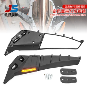 Motosiklet retro güzgü, 250 600 işıqlı ABS sabit qanadlı arxagörünüş güzgüsü