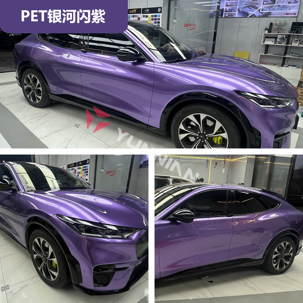 Auto Color Change Film – Yuánchǎng Film Decoration Stickers Factory - pet-galaxy-flash-purple-15216m