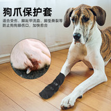 Чехлы для ног от грязи для домашних животных. Защитные чехлы для собак после послеоперационных травм. Четыре ножки можно использовать с чехлами для обуви и чехлами для лап собак, защищающими домашних животных.