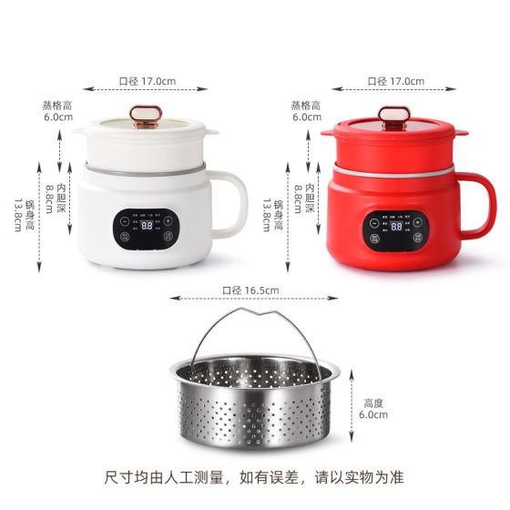 Factory Direct Supply Electric Hot Pot with Drain Basket for Home Use, Appointment Timer, Smart Electric Pot, Multi-Function Electric Cooking Pot, Gift