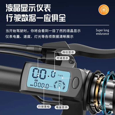 Scooter 14inch Electric Scooter: Qatlanan elektrik velosipedlər