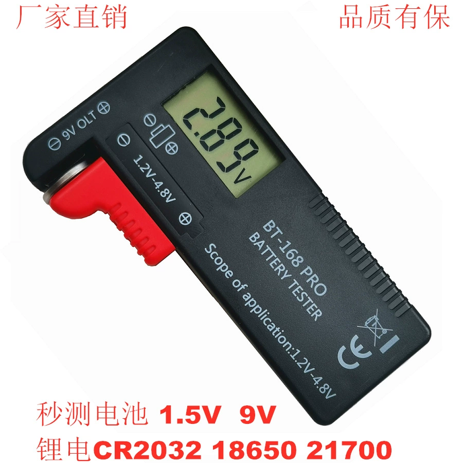 Тестер батареи с цифровым дисплеем может измерять 18650 и другой прибор для измерения напряжения большой батареи BT-168 PRO