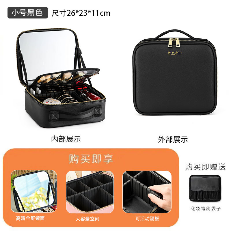 Bolsa de cosméticos al por mayor de fábrica 2025 nuevo estilo con espejo de luz LED productos para el cuidado de la piel almacenamiento de belleza maquillaje portátil de gran capacidad