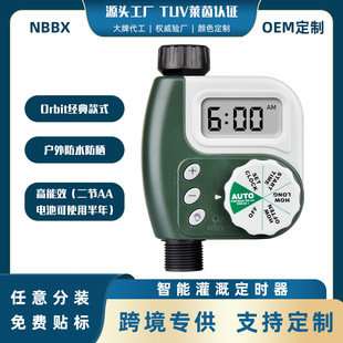 Cross-Border Exclusive Outdoor Garden Classic Automatic Flower Watering Timer Smart Garden Solenoid Valve Controller