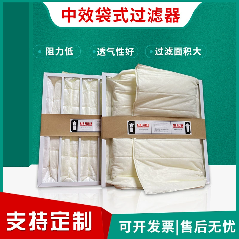 ВОЗДУШНЫЙ ФИЛЬТР WEIMI Micron мешочный Тип Средний эффект ФИЛЬТР Очиститель воздуха с высокой пыленепроницаемостью ФИЛЬТР
