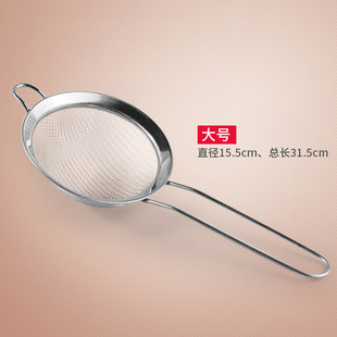 Baking Tools Stainless Steel Spoon Type Flour Sieve Metal Material Wide Side Oil Sieve Twill Sieve Large 16cm