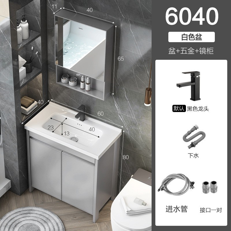 Gabinete de 60 * 40cm + hardware + gabinete de espejo ordinario