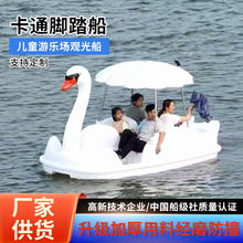 ���Z��ͨ�_̤�� ����ˮ4�˹��@�H���^�⴬��ꖾ��^�Θ����H���δ�