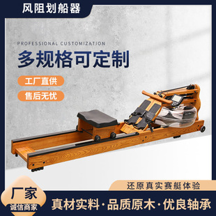 Factory Direct Home Commercial Water Resistance Rowing Machine Foldable Rowing Machine Slimming Cardio Exercise Fitness Equipment