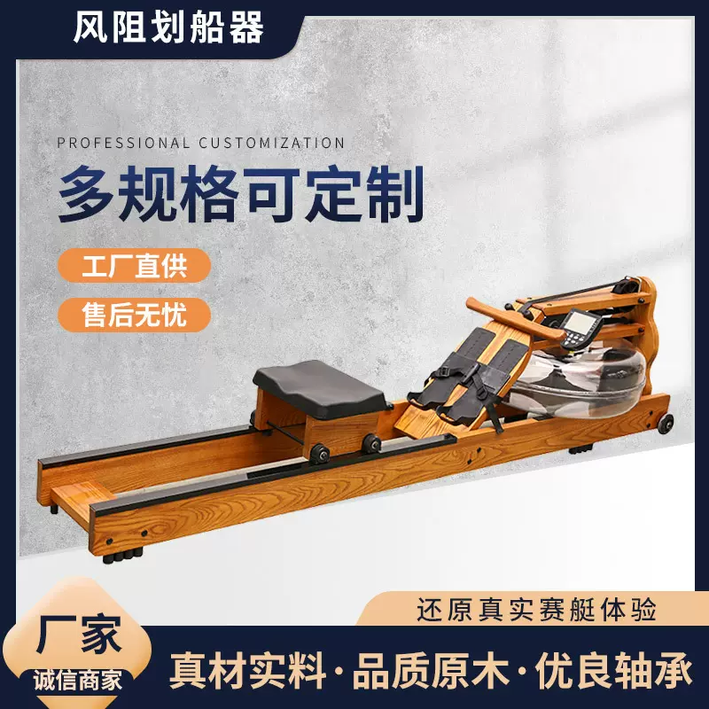 厂家直销家用商用水阻划船机可折叠划船机瘦身有氧运动健身器材