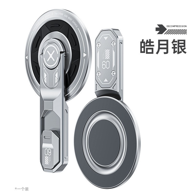 新款磁吸解压手机支架 双面磁吸 360度旋转桌面磁吸手机支架批发|undefined