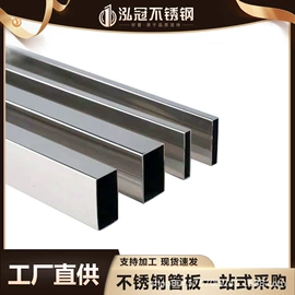 不锈钢圆管;不锈钢方管;不锈钢矩形管