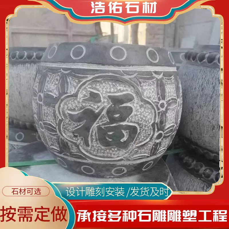 定制加工石雕柱顶石柱墩石柱基石寺庙大殿仿古实心柱脚石柱包石