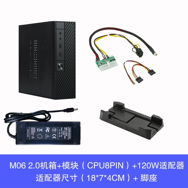 M06USB2.0+power board+120W adapter+foot stand-official standard configuration