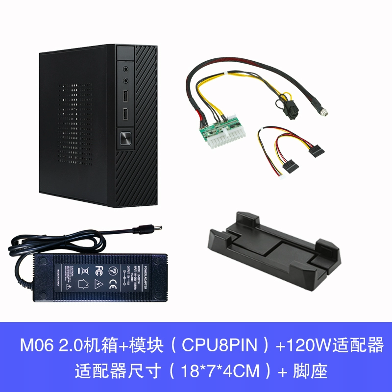 Star Kai M06 mini htpc корпус промышленного типа 17*17 материнская плата корпус новый бизнес настольный