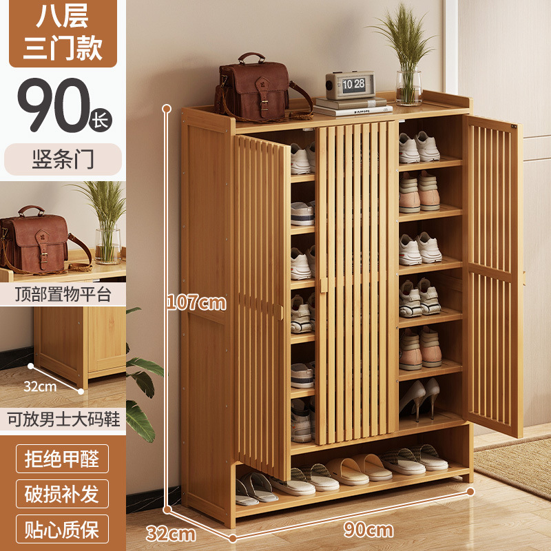 鞋架子家用门口多层收纳鞋柜简易室内入户防尘宿舍出租房用大容量|undefined