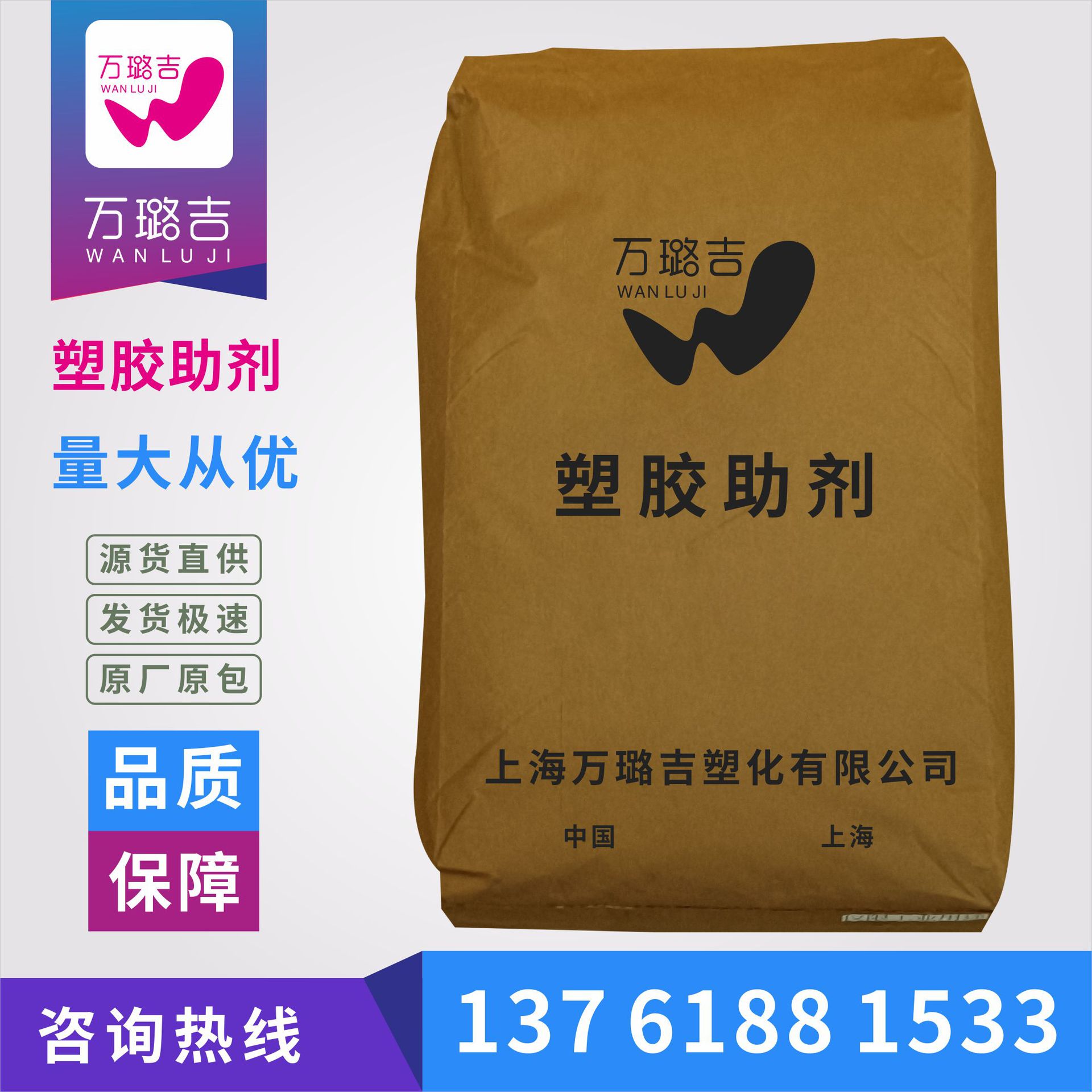 供应马来酸酐接枝PS用于GPPS ABS 改性剂相容剂接枝率高