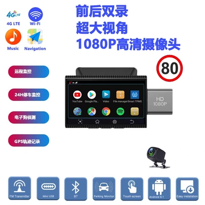 Ai-Operated 4g Dashcam with Dual Front and Rear Cameras, Low-Light Night Vision, Remote Monitoring, Bluetooth, Fm Transmitter for Ride-Hailing Services