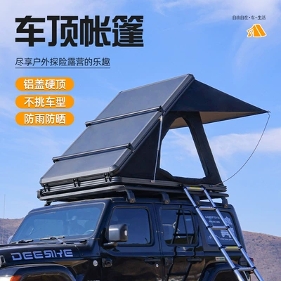 Roof Tent Hard Top Tank 300Suv Wrangler Pickup Great Wall Gun Car Car Tent Universal Type