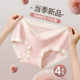 Traceless Pregnant Women's Underwear Cotton Antibacterial Crotch Middle and Late Pregnancy Waist V-shaped Belly-supporting Comfortable Breathable plus size Briefs