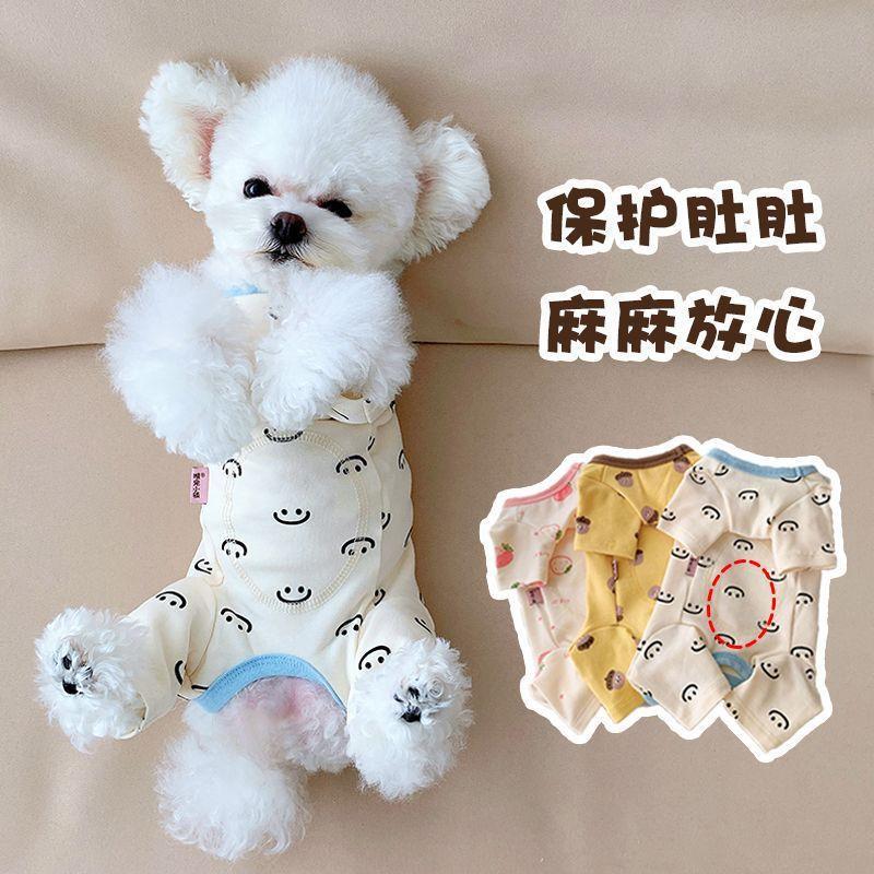 Pet Bichon Dog Clothes Autumn and Winter Four-Legged Loungewear Belly-Covering Pajamas Teddy Small Dog Coral Fleece