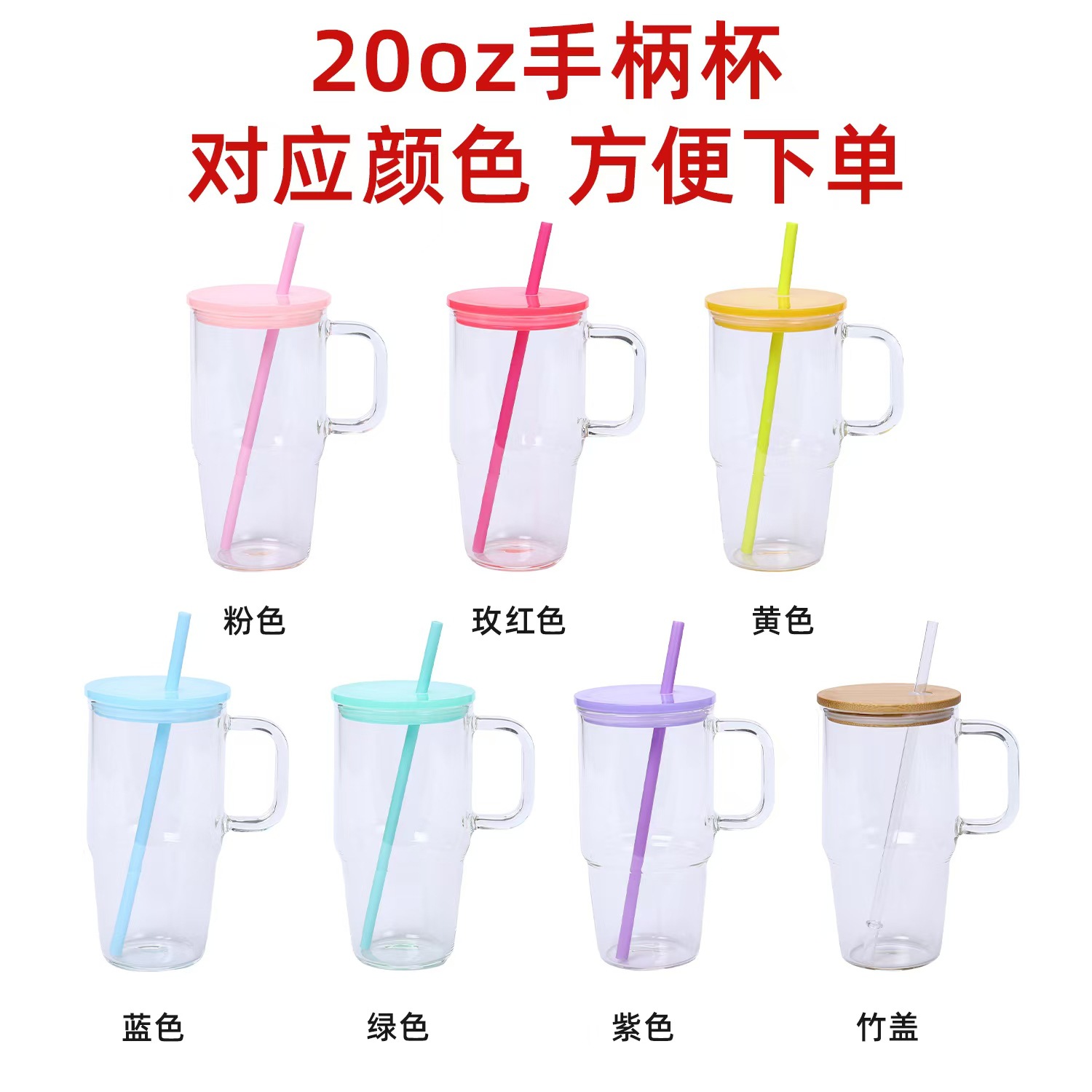 Taza de vidrio de transferencia de calor de 12oz de sublimación Taza de vidrio esmerilado Mason Taza de revestimiento Taza de vidrio con tapa de bambú