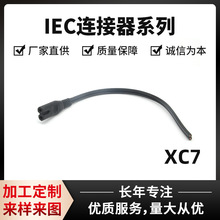 �S�����lIEC�B��������β��A�⾀����PVC���|��NҎ������往�^