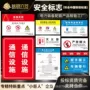 中国定制生产丝路标识