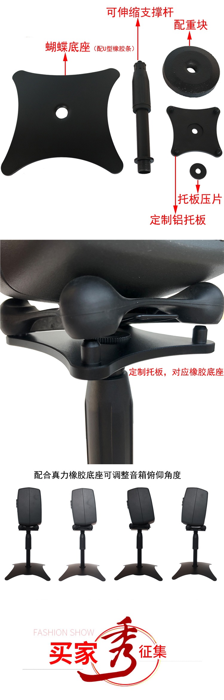 Genelec Speaker Desktop Stand 8010 8020 8030 G1G2G3 Adjustable Metal Tripod Base Shock Absorber