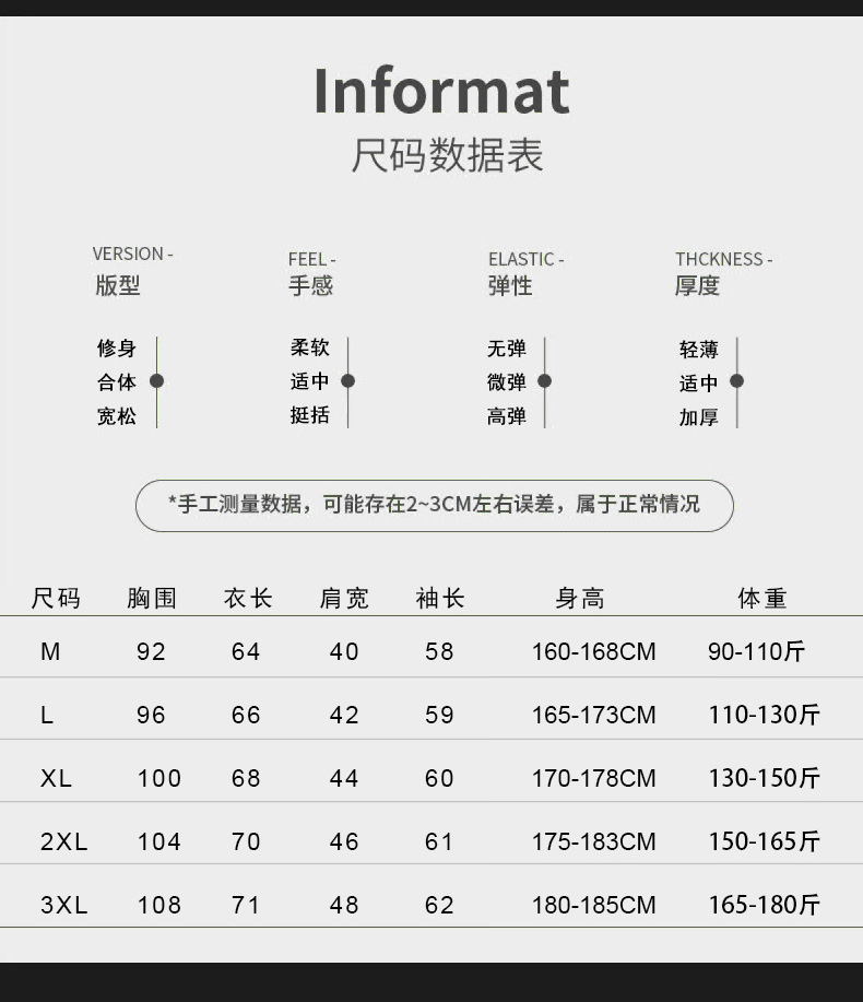 D3090 610K ÁO LEN NAM HAOTYFA ÁO LEN DÀI TAY MÙA XUÂN THU ĐÔNG DÀY ẤM THỜI TRANG NAM G02 SẢN PHẨM MỚI